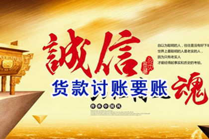 法院起诉追讨欠款流程所需时间